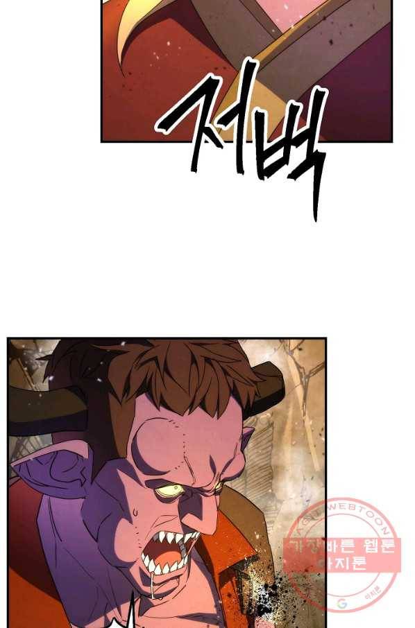 더 라이브-86화 30