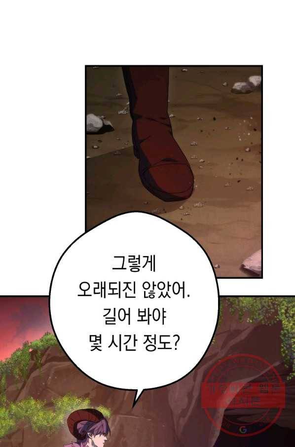 더 라이브-86화 82