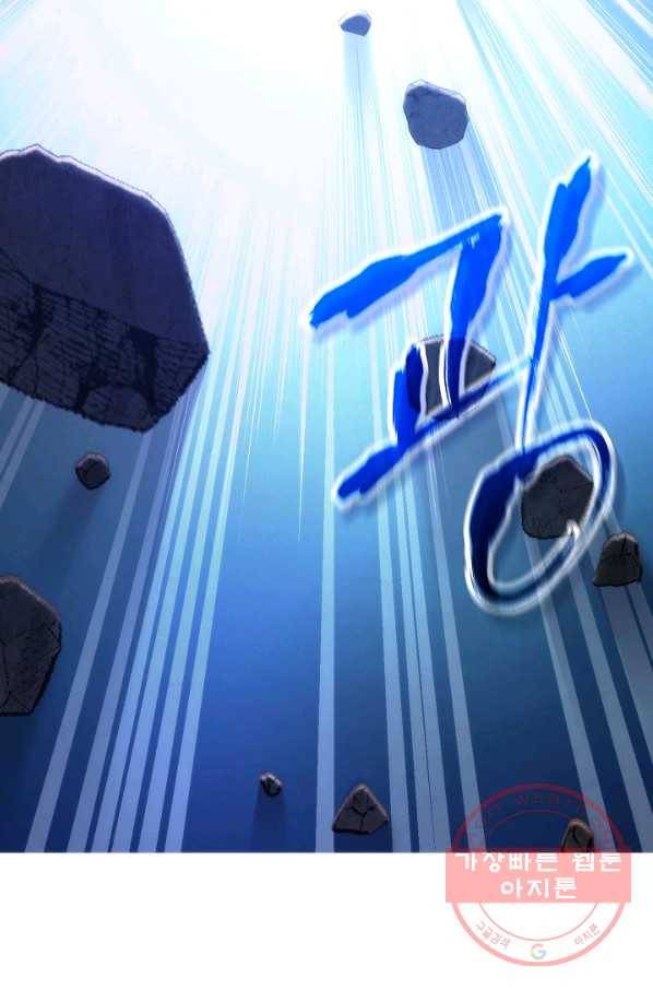 더 라이브-86화 95