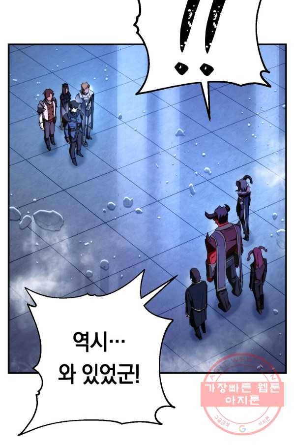 더 라이브-86화 105