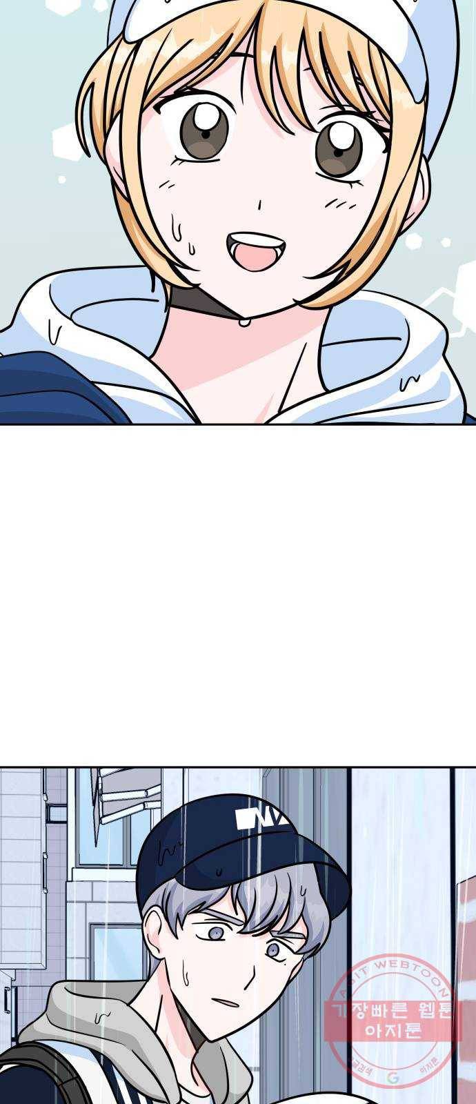 남주서치 11화 23