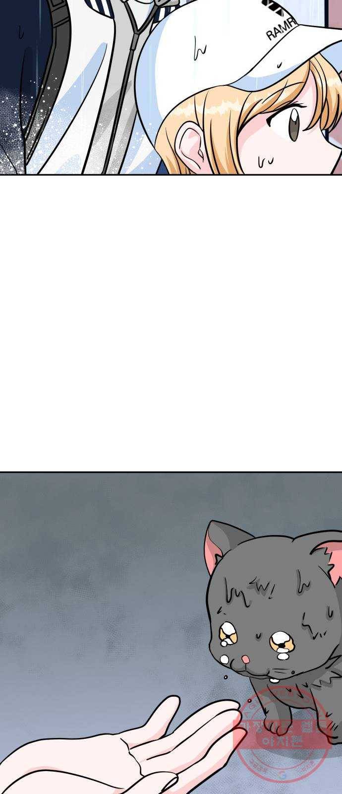 남주서치 11화 24