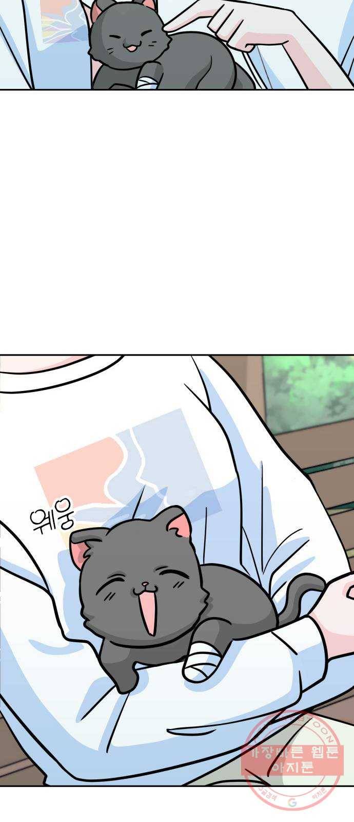 남주서치 11화 30