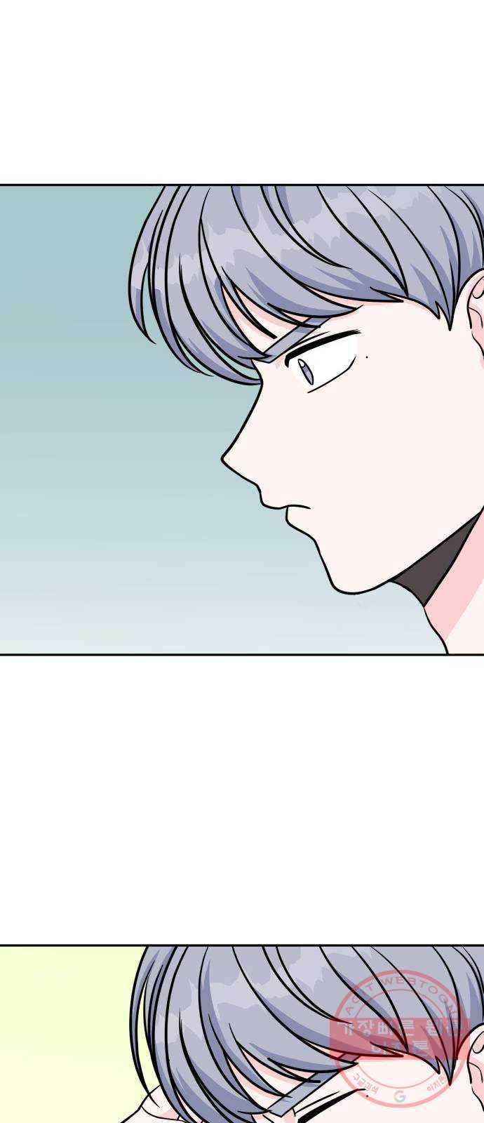 남주서치 11화 51