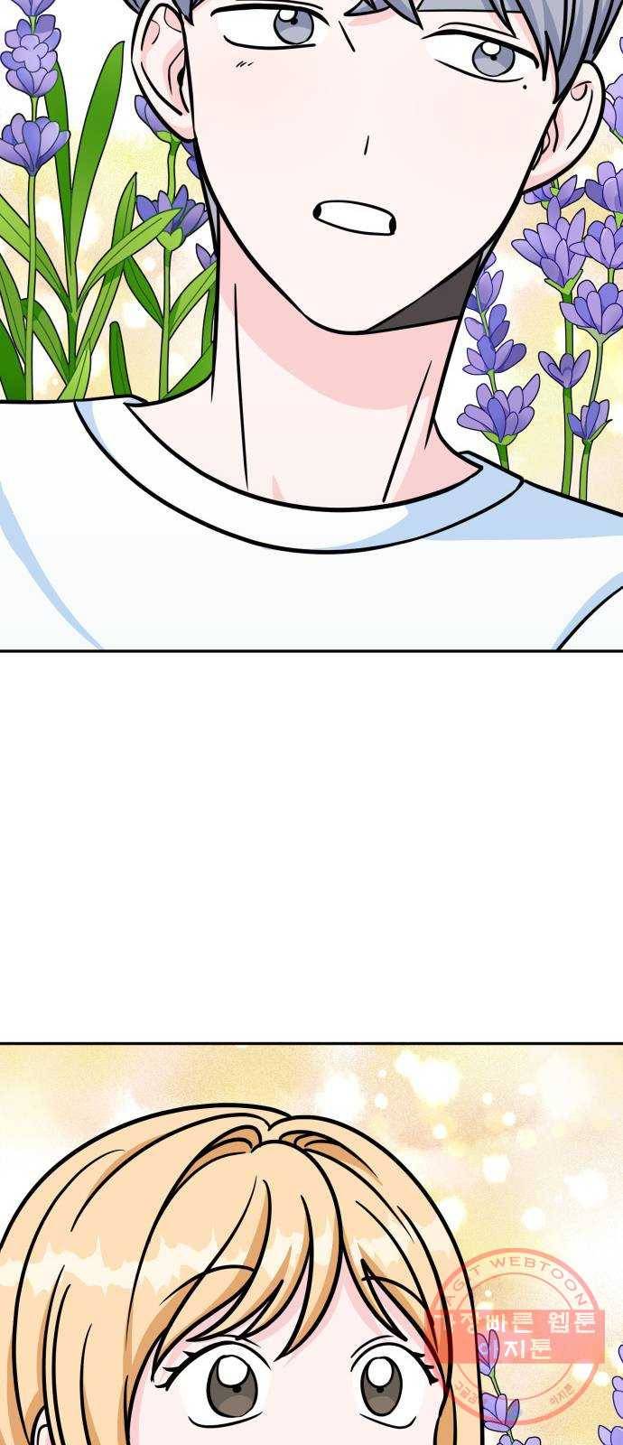 남주서치 11화 53