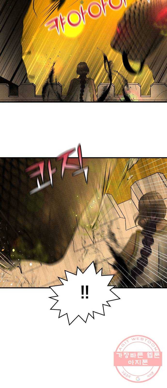 사막에 핀 달 45. 발판 11