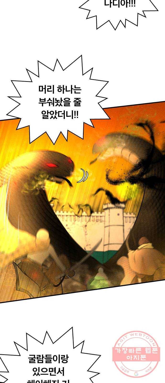 사막에 핀 달 45. 발판 19