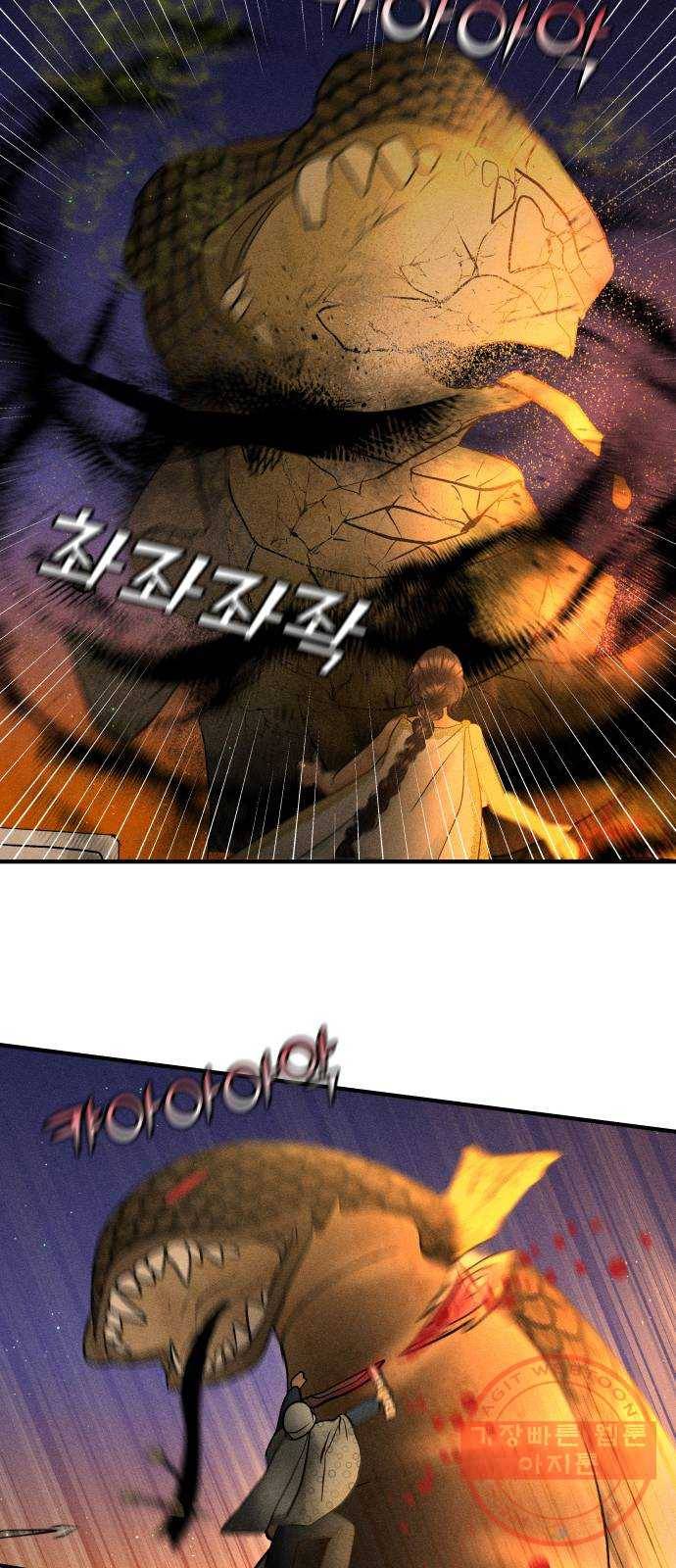 사막에 핀 달 45. 발판 28