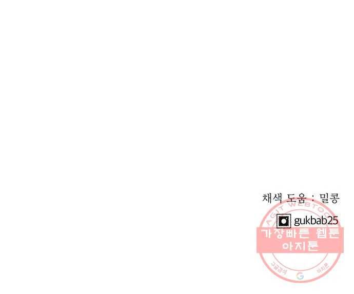 사막에 핀 달 45. 발판 64