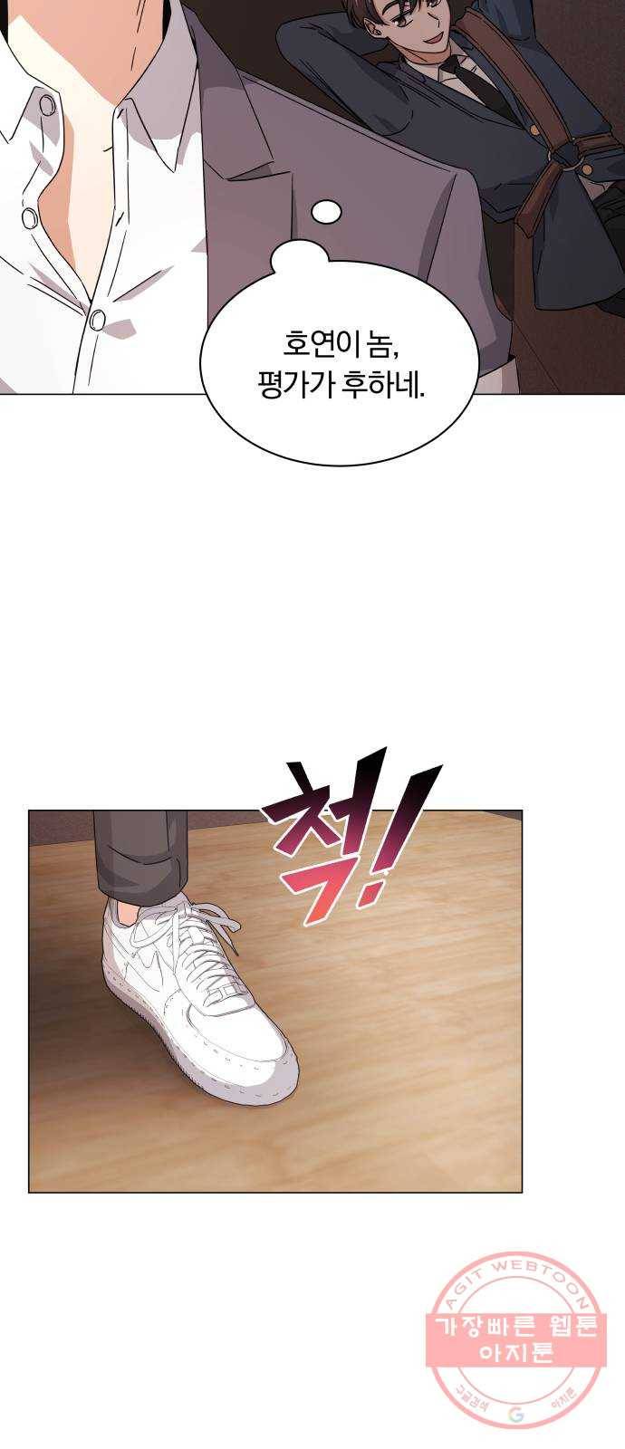 슈퍼스타 천대리 10화 못다 이룬 꿈을 위해 3