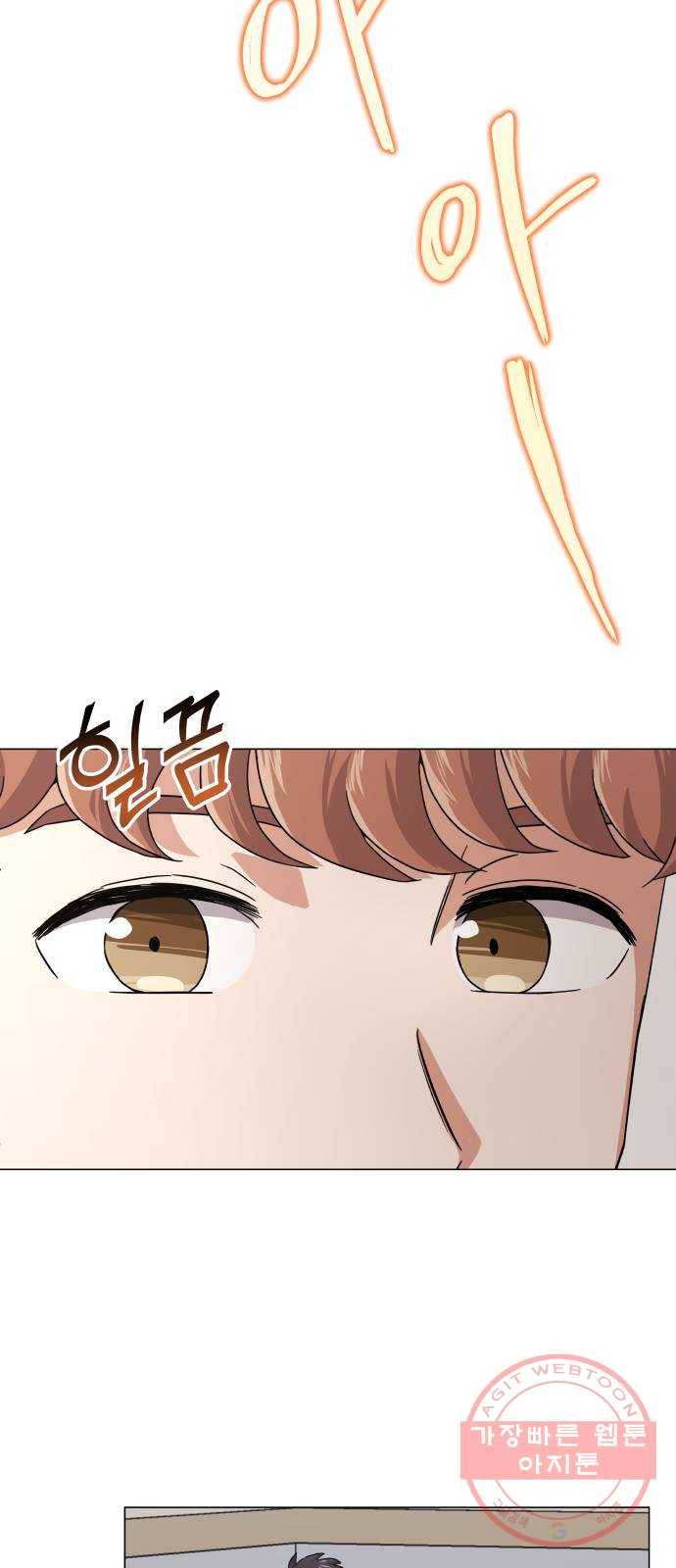 슈퍼스타 천대리 10화 못다 이룬 꿈을 위해 5