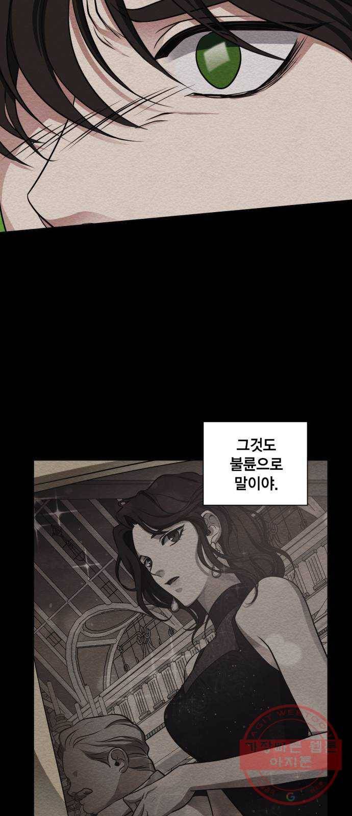 이중첩자 70화. 요한 폰 윌렌도르프(1) 6