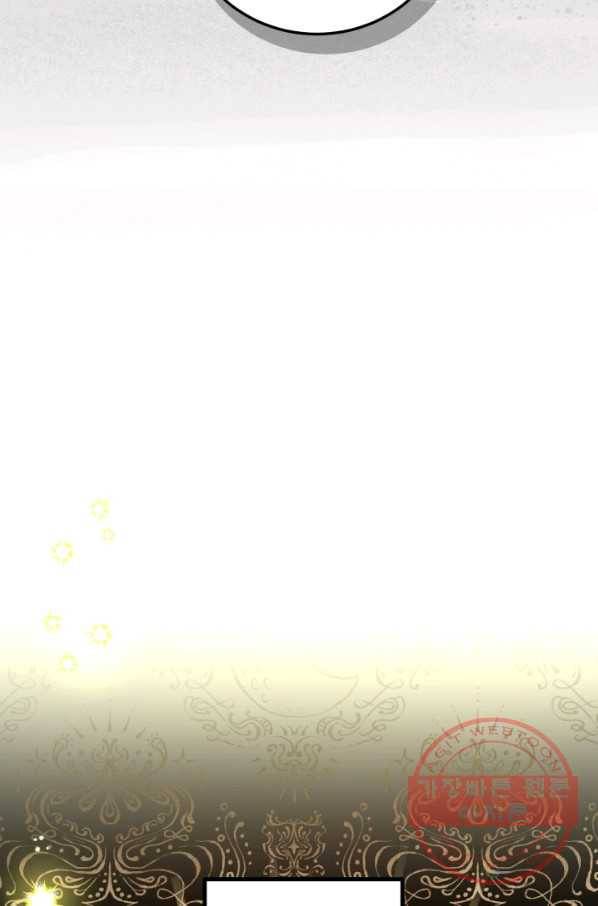 여왕 쎄시아의 반바지 83화 18