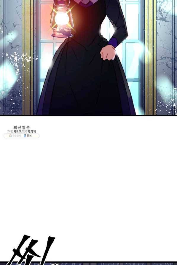 브링 더 러브 112화 9