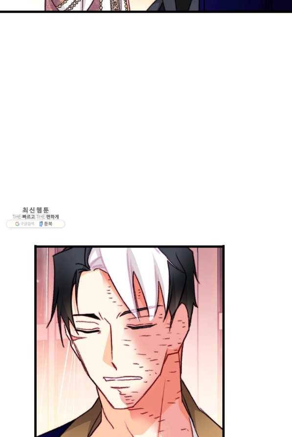 브링 더 러브 112화 50
