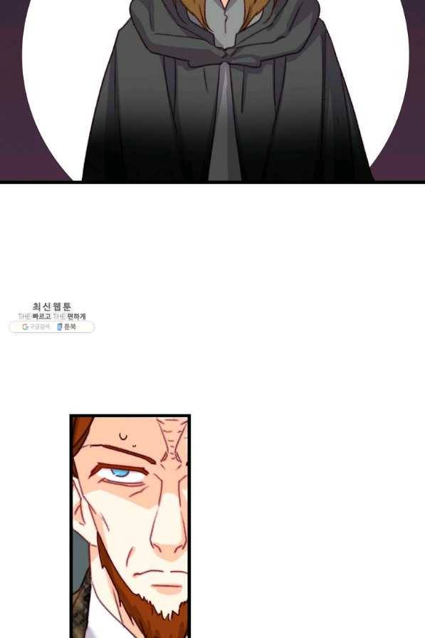 브링 더 러브 112화 71