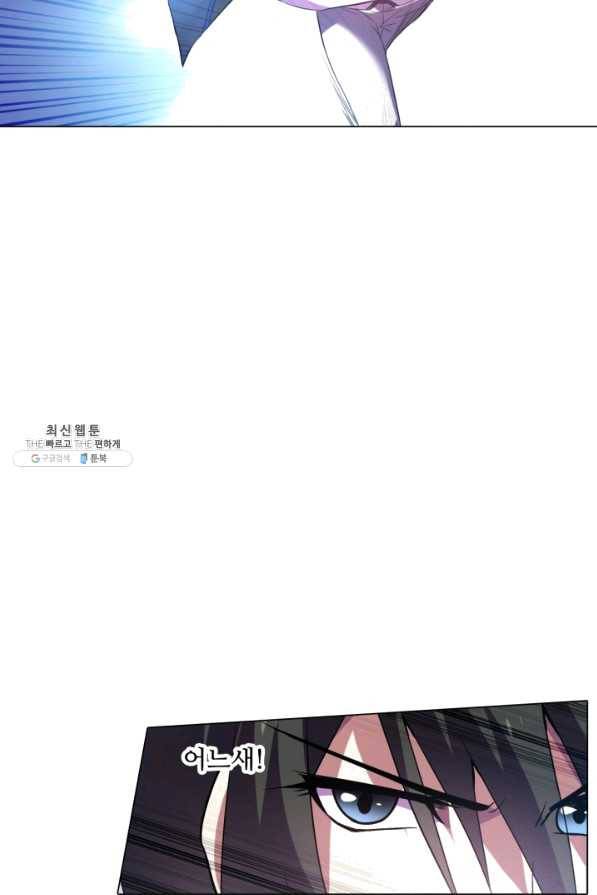 성검의 신전 140화 3