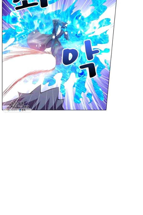 성검의 신전 140화 6