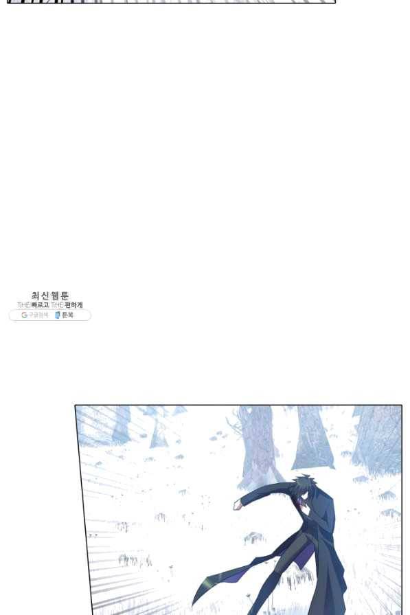 성검의 신전 140화 9