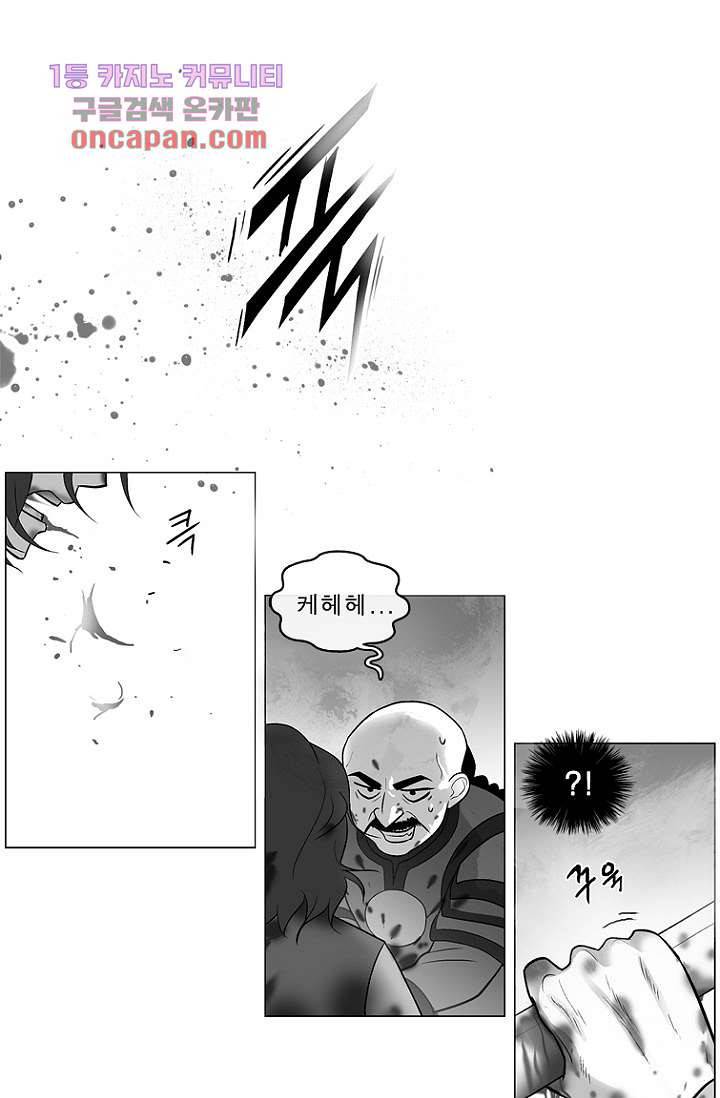 부탁해요 이별귀 19화 24