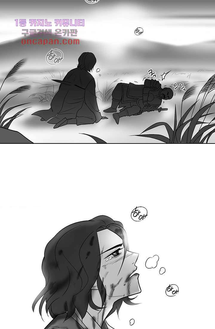 부탁해요 이별귀 19화 27