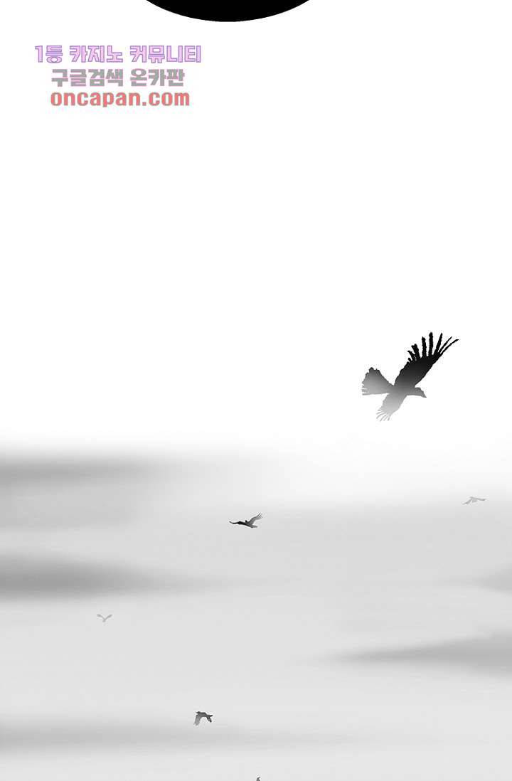 부탁해요 이별귀 19화 41