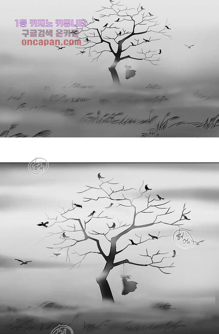 부탁해요 이별귀 19화 42