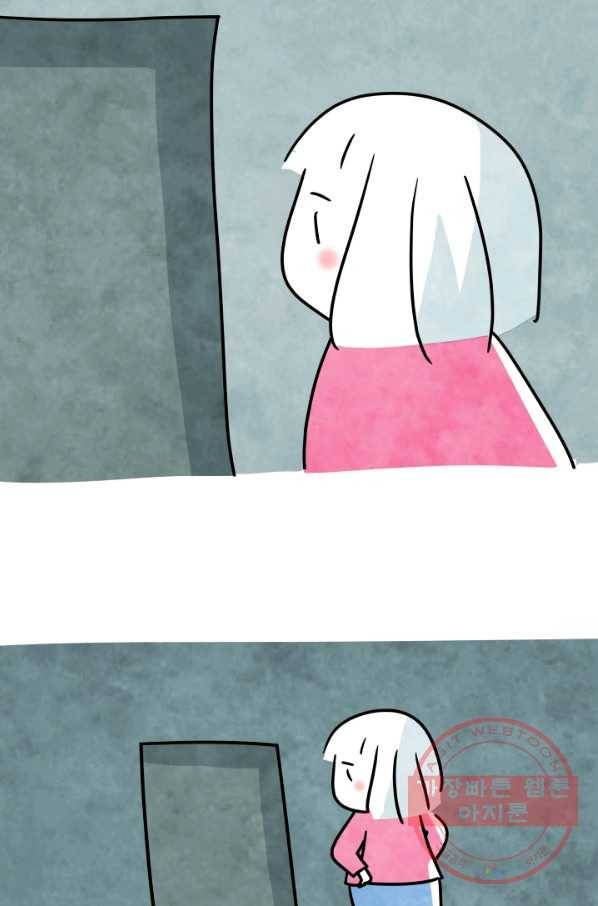 정신병동에도 아침이 와요 132화 4