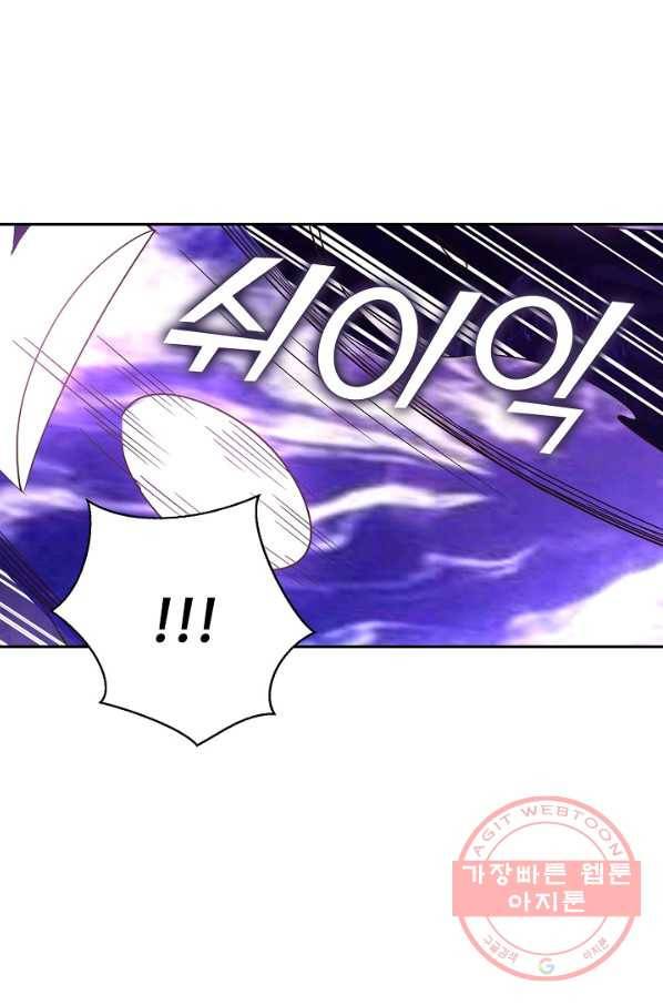 론의 지배자: 회귀하여 세상을 삼키다 91화 5