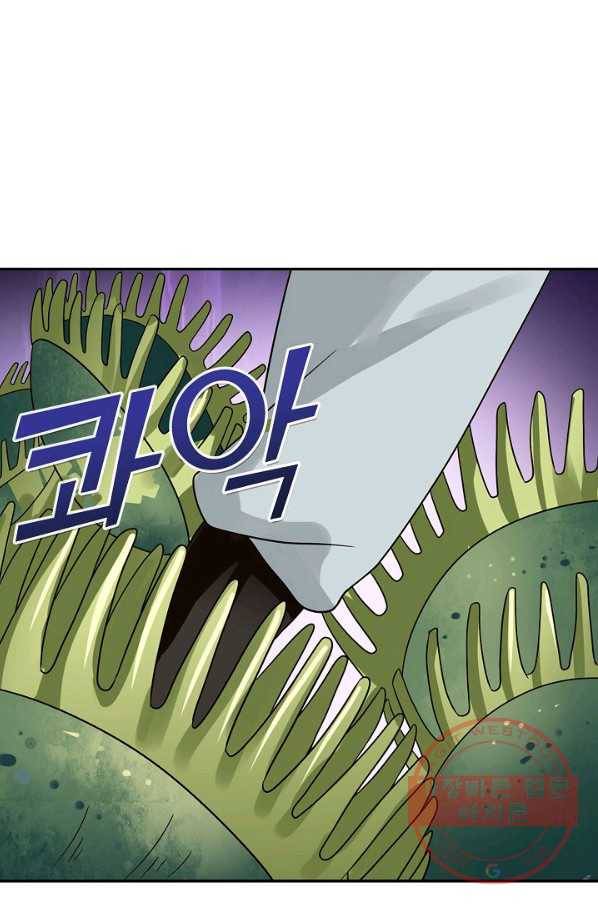 론의 지배자: 회귀하여 세상을 삼키다 91화 8