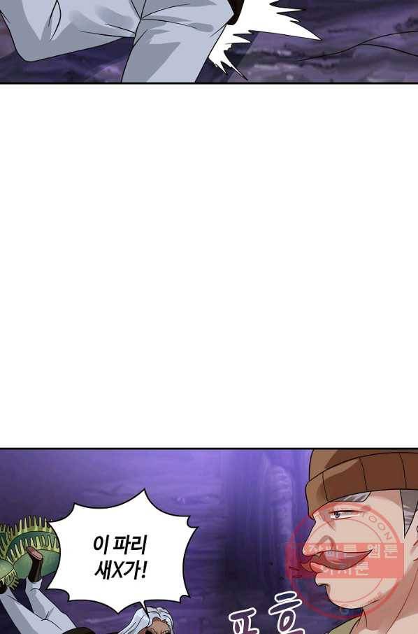 론의 지배자: 회귀하여 세상을 삼키다 91화 10