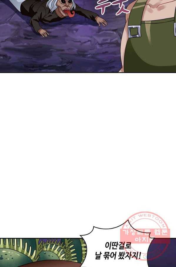 론의 지배자: 회귀하여 세상을 삼키다 91화 11