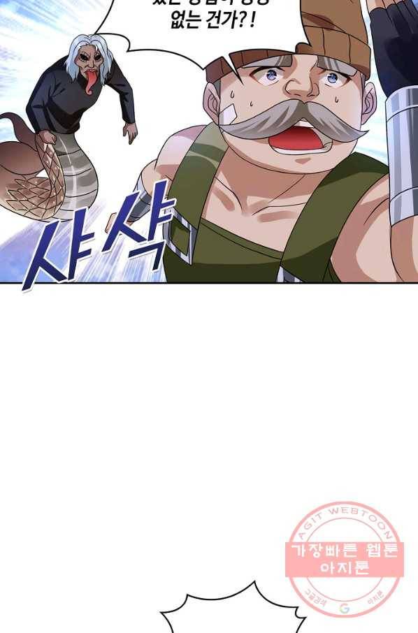 론의 지배자: 회귀하여 세상을 삼키다 91화 13