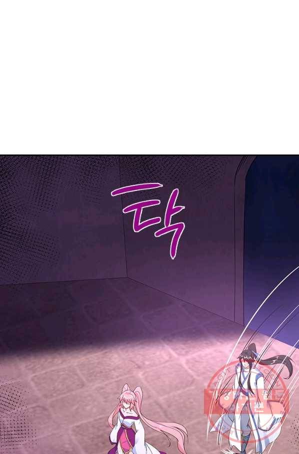 절세전혼 84화 5
