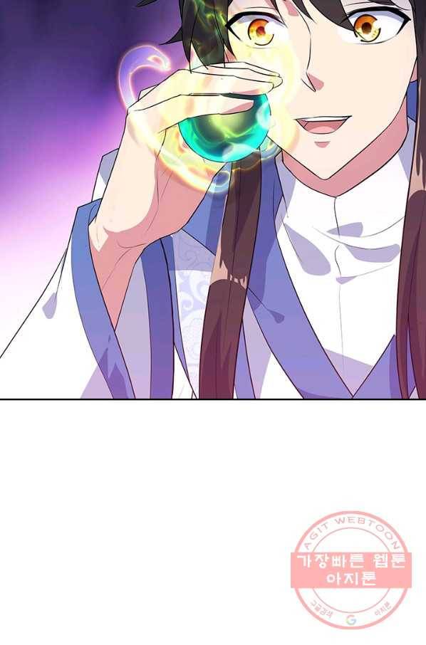 절세전혼 84화 26