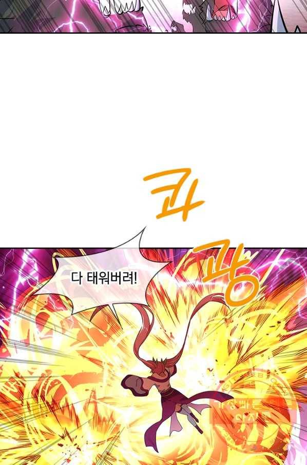 절세전혼 84화 46