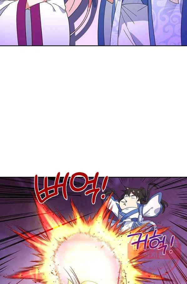 절세전혼 84화 76