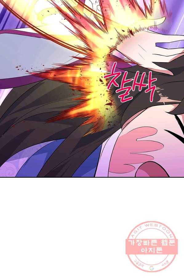절세전혼 84화 92