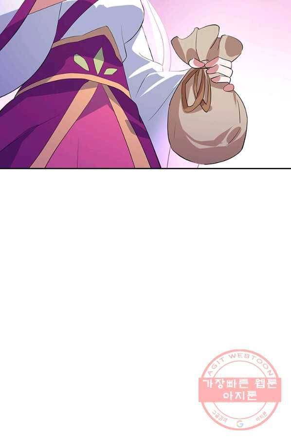 절세전혼 84화 95