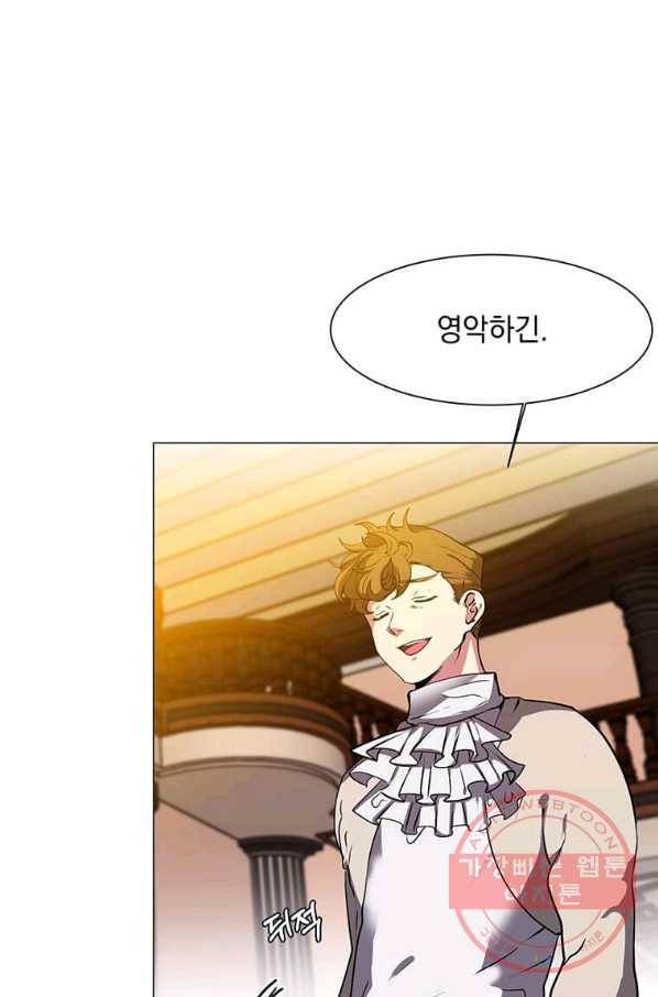 에스티오 25화 4