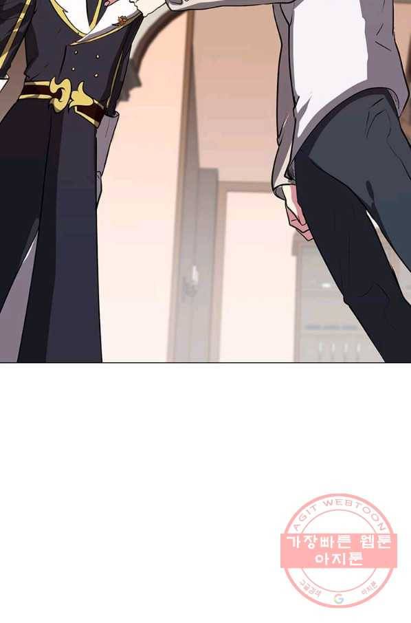 에스티오 25화 9
