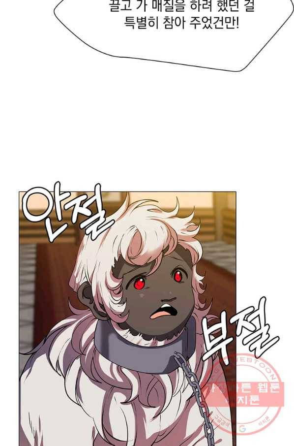 에스티오 25화 13