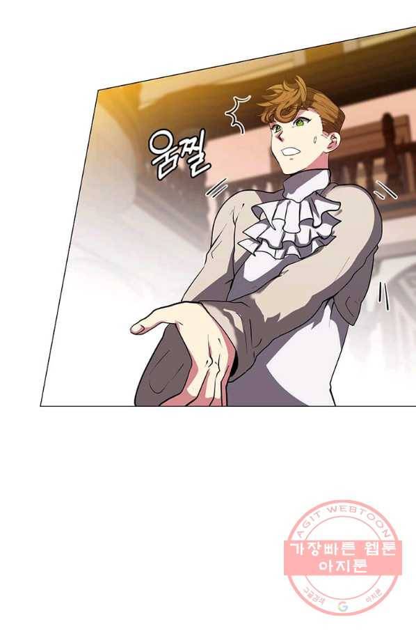 에스티오 25화 19