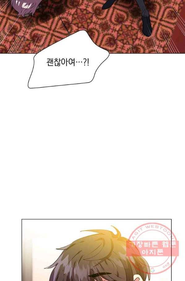 에스티오 25화 21