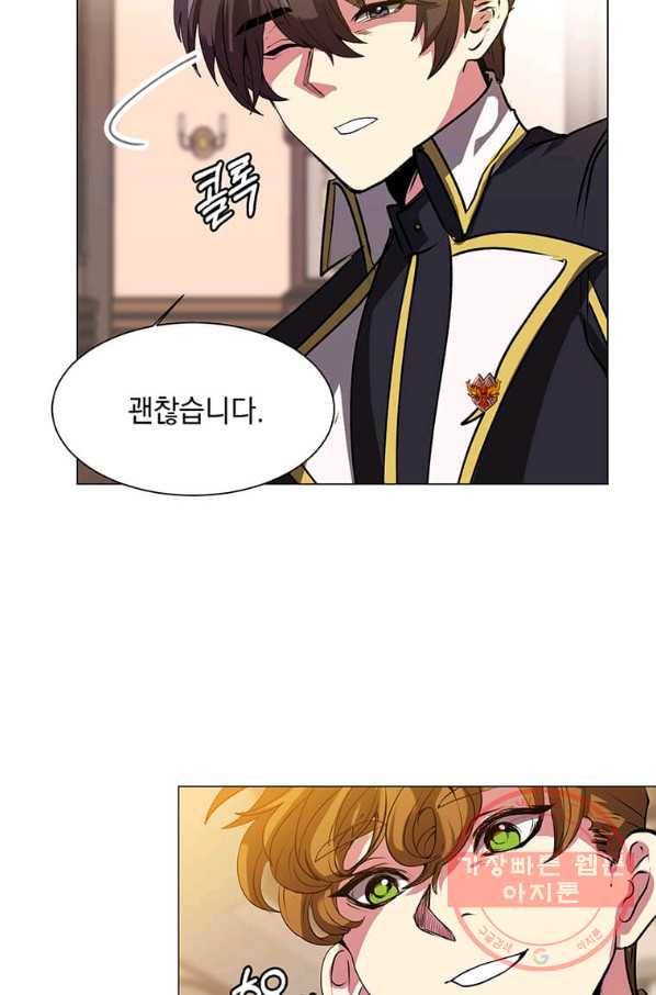 에스티오 25화 22