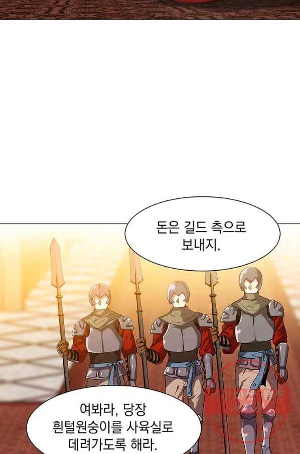 에스티오 25화 24