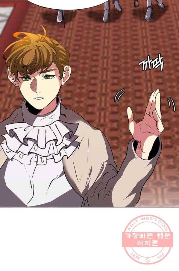 에스티오 25화 25