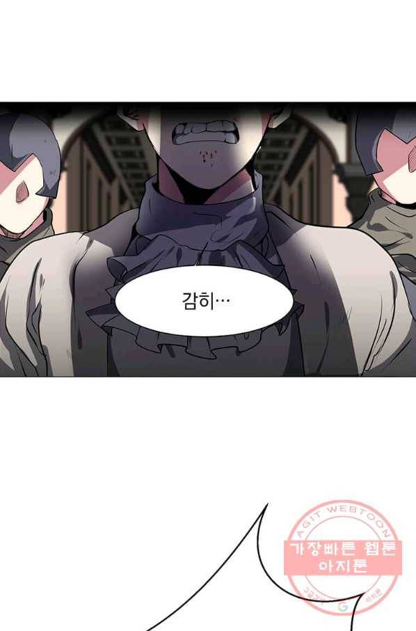 에스티오 25화 27