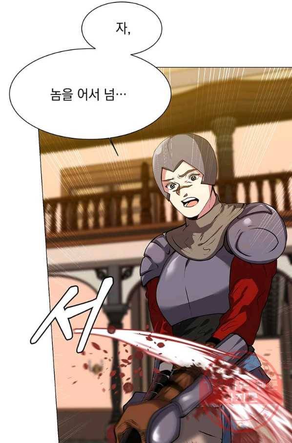 에스티오 25화 33