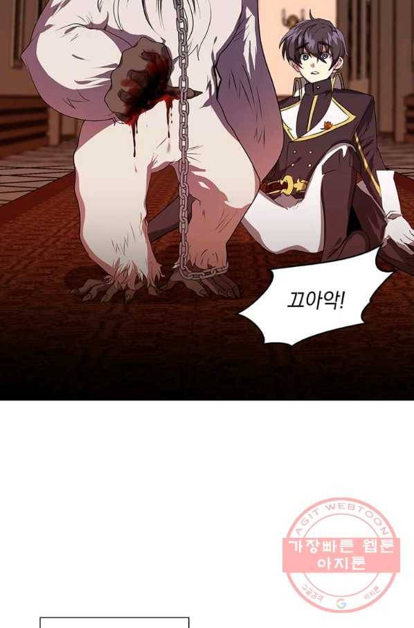 에스티오 25화 37
